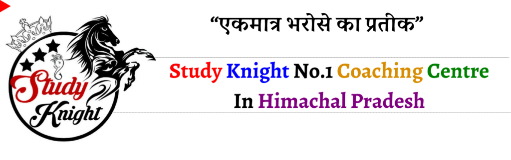 Solved Paper HPAS2015